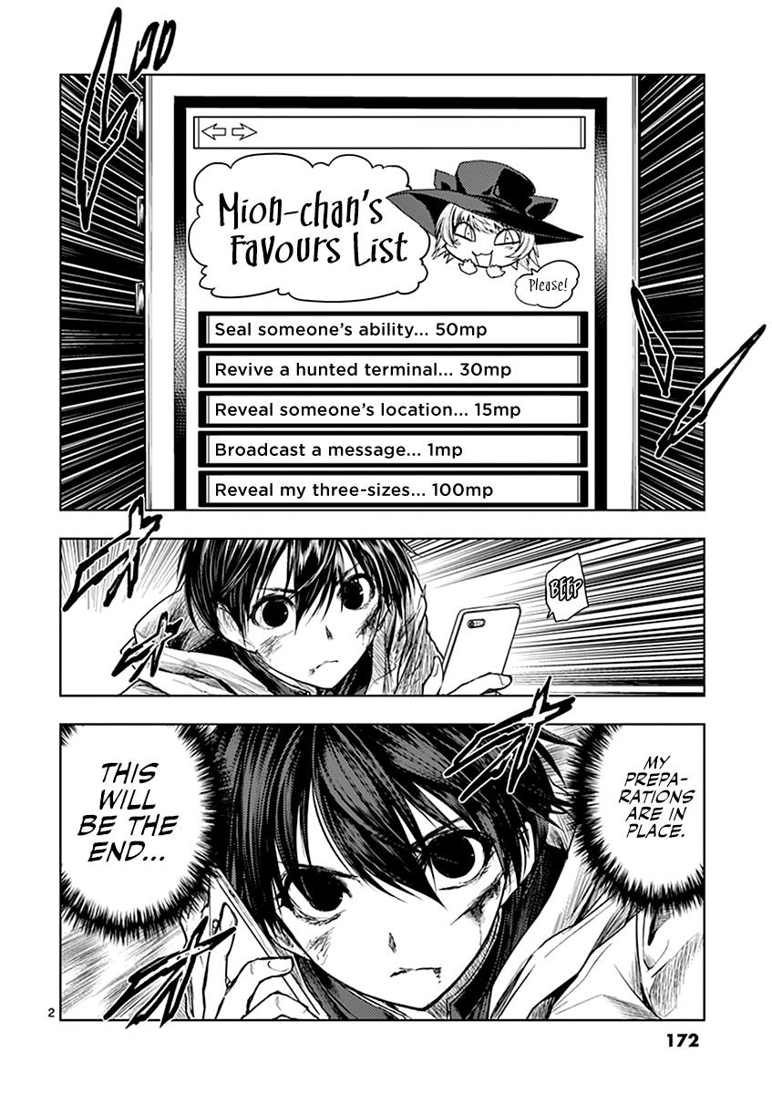 Deatte 5 Byou De Battle 53 2
