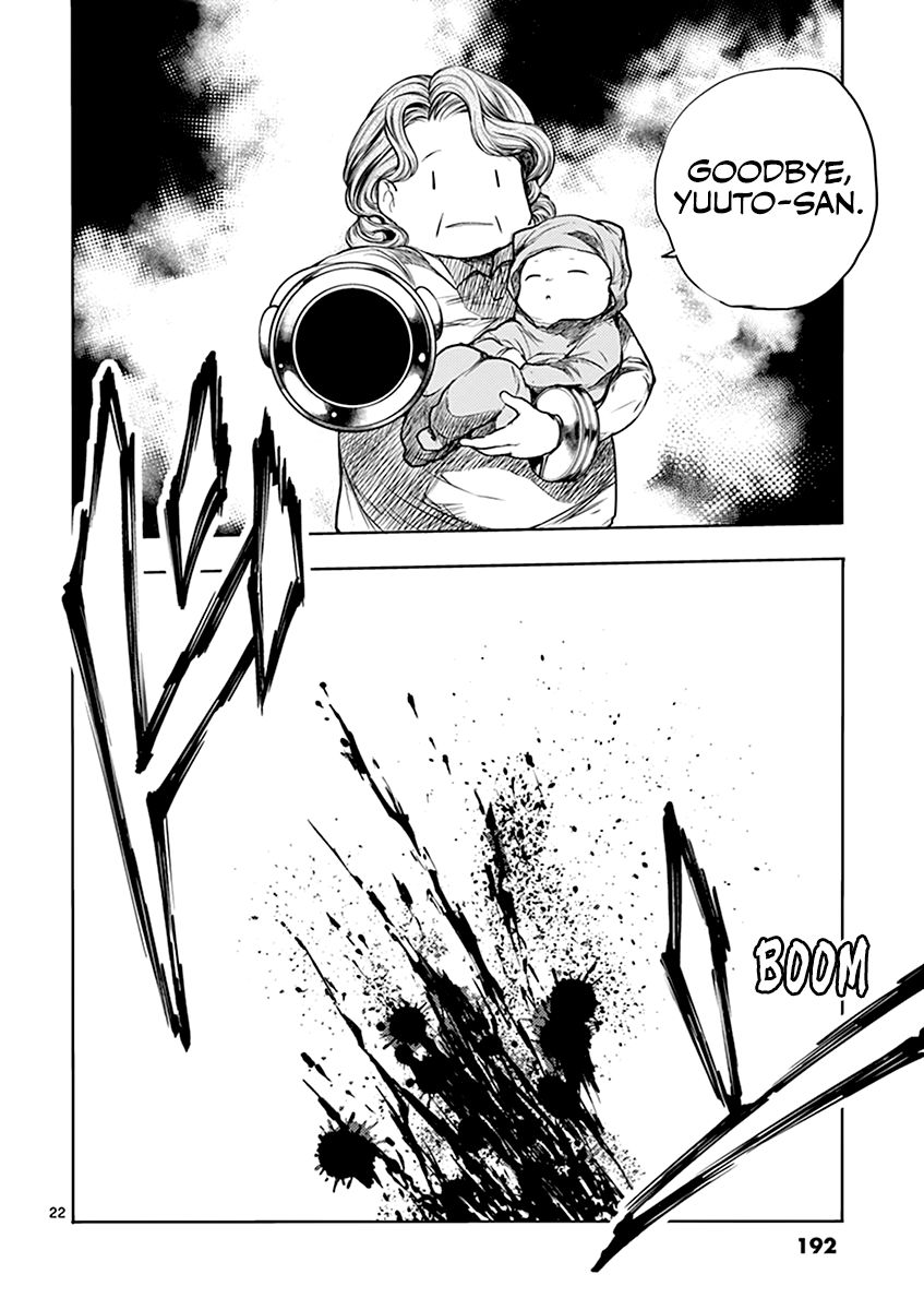 Deatte 5 Byou De Battle 53 21