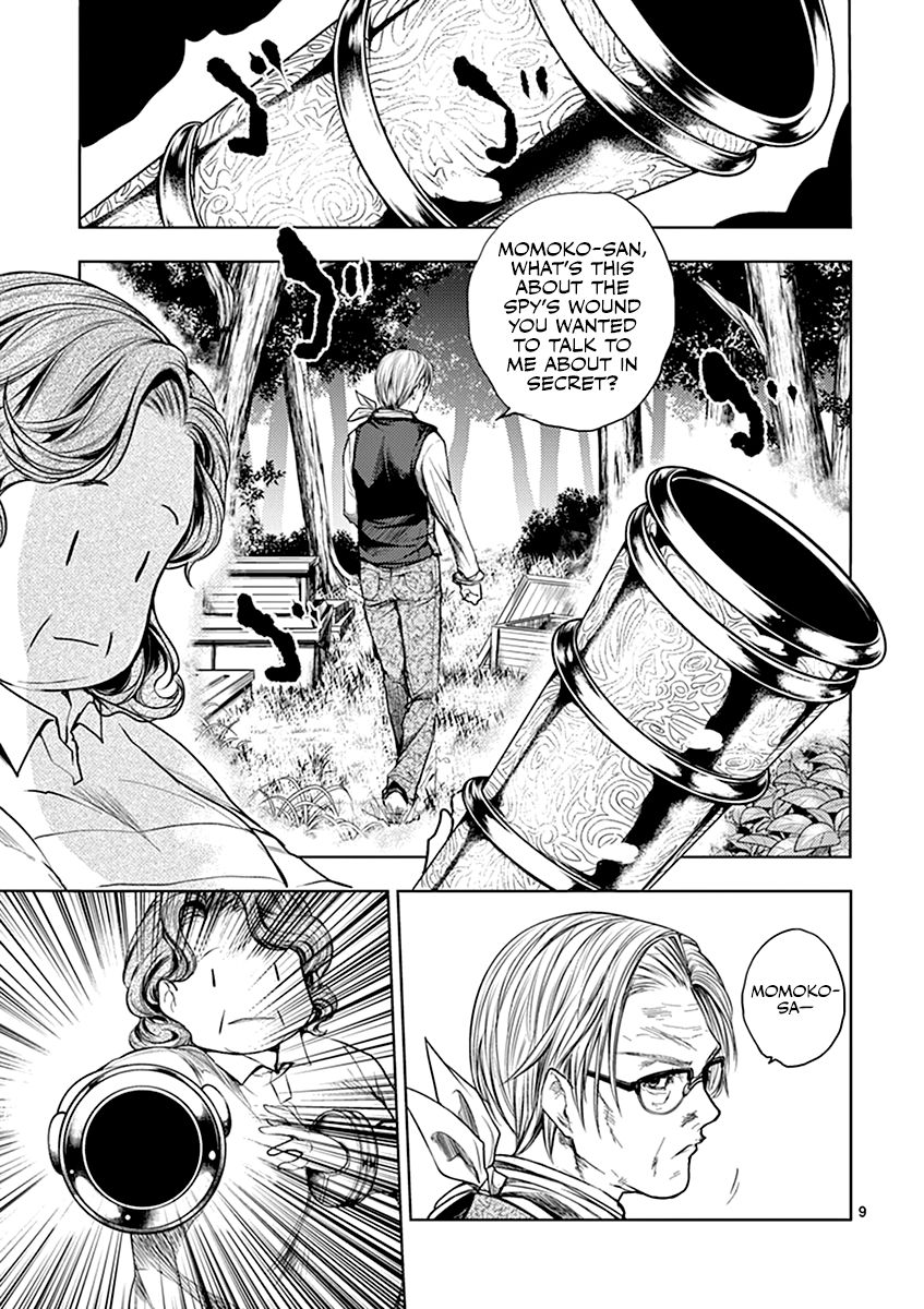 Deatte 5 Byou De Battle 53 9