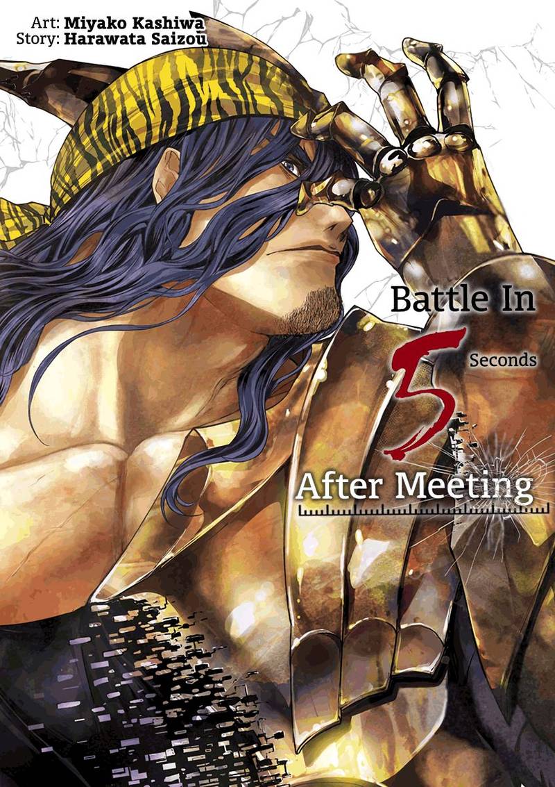 Deatte 5 Byou De Battle 55 1