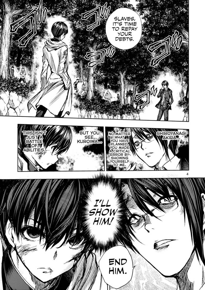 Deatte 5 Byou De Battle 55 5