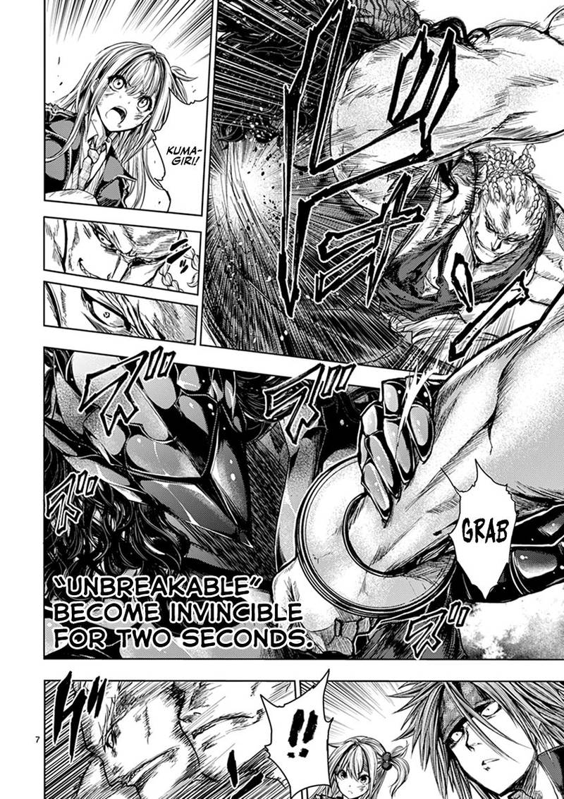 Deatte 5 Byou De Battle 55 8