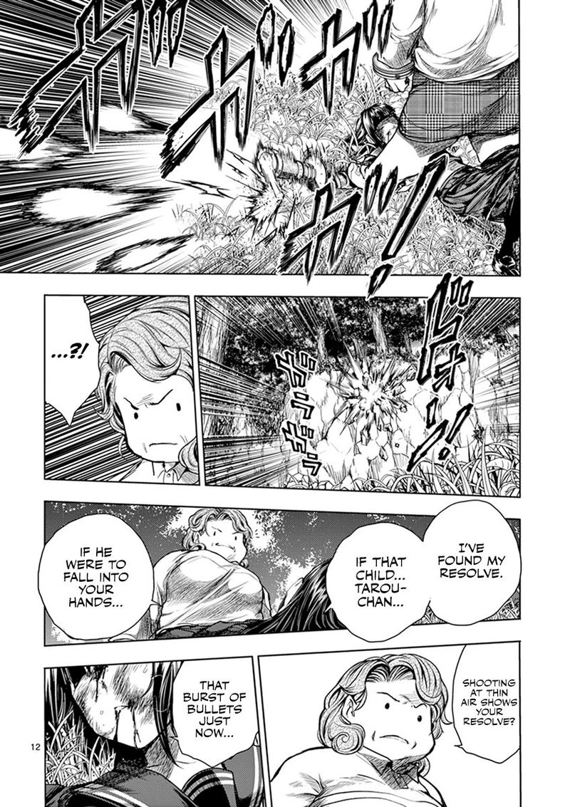 Deatte 5 Byou De Battle 56 12