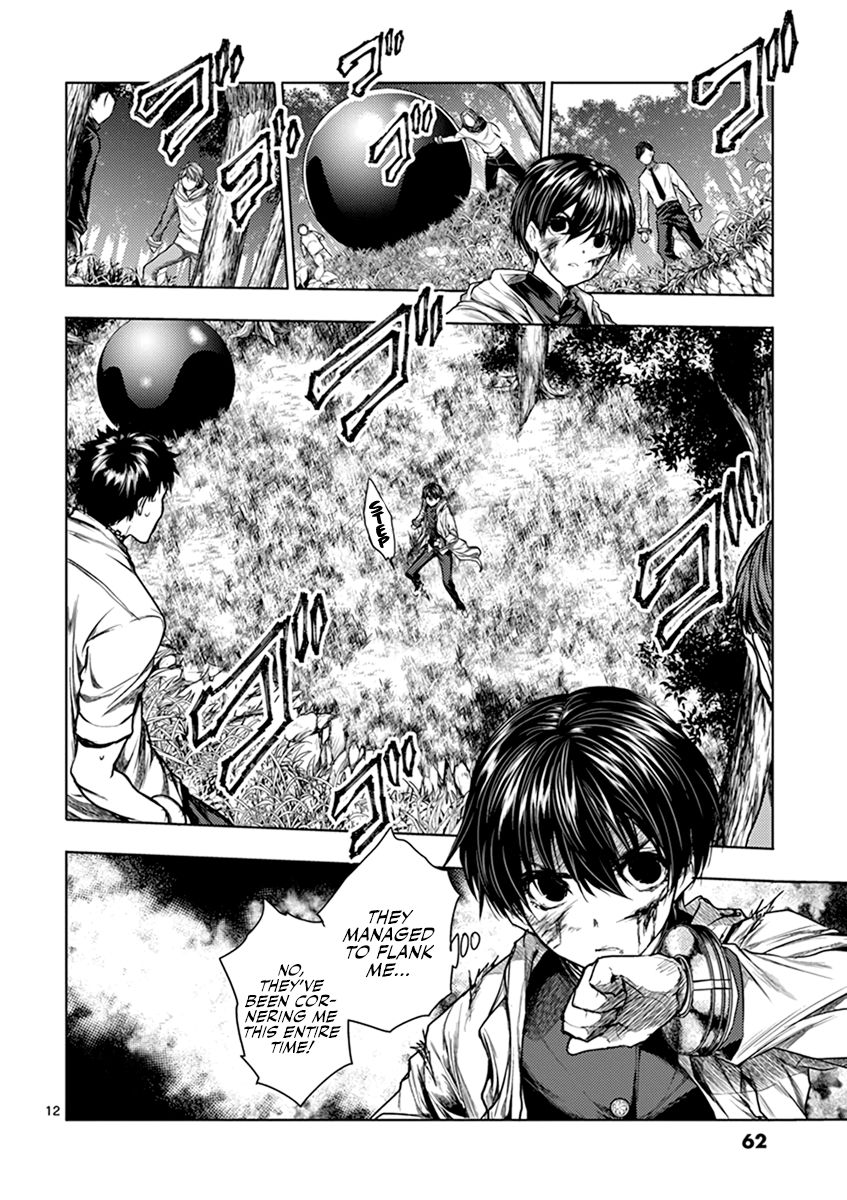 Deatte 5 Byou De Battle 57 11