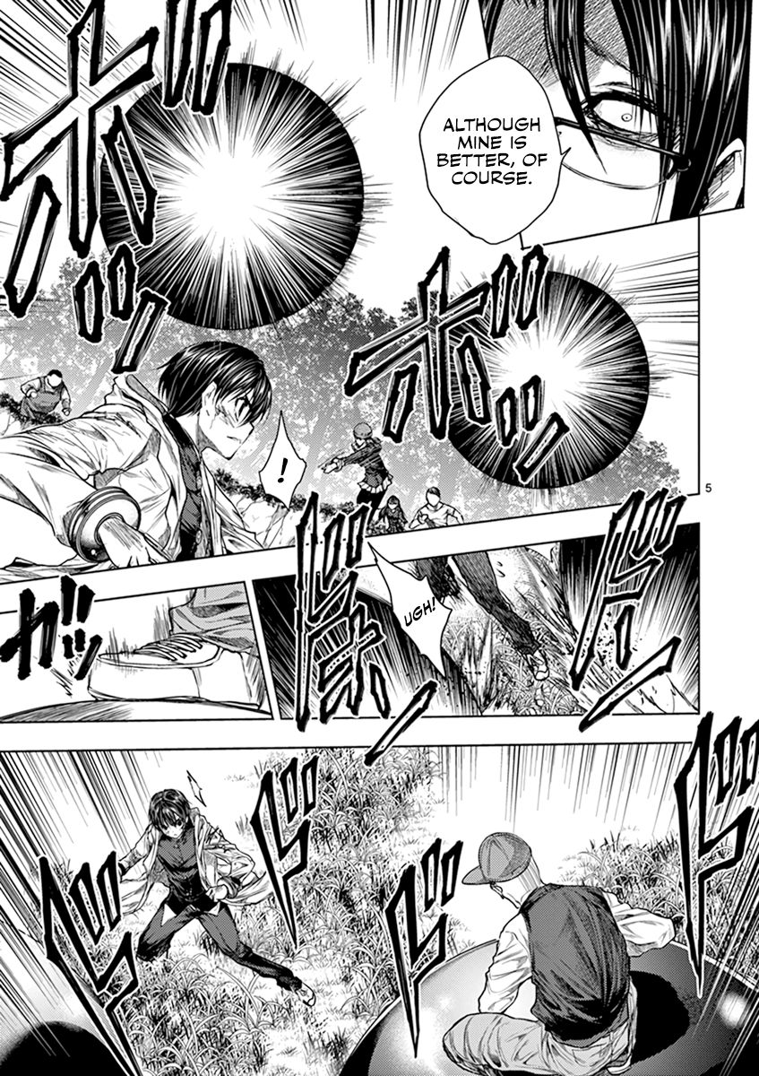 Deatte 5 Byou De Battle 57 4