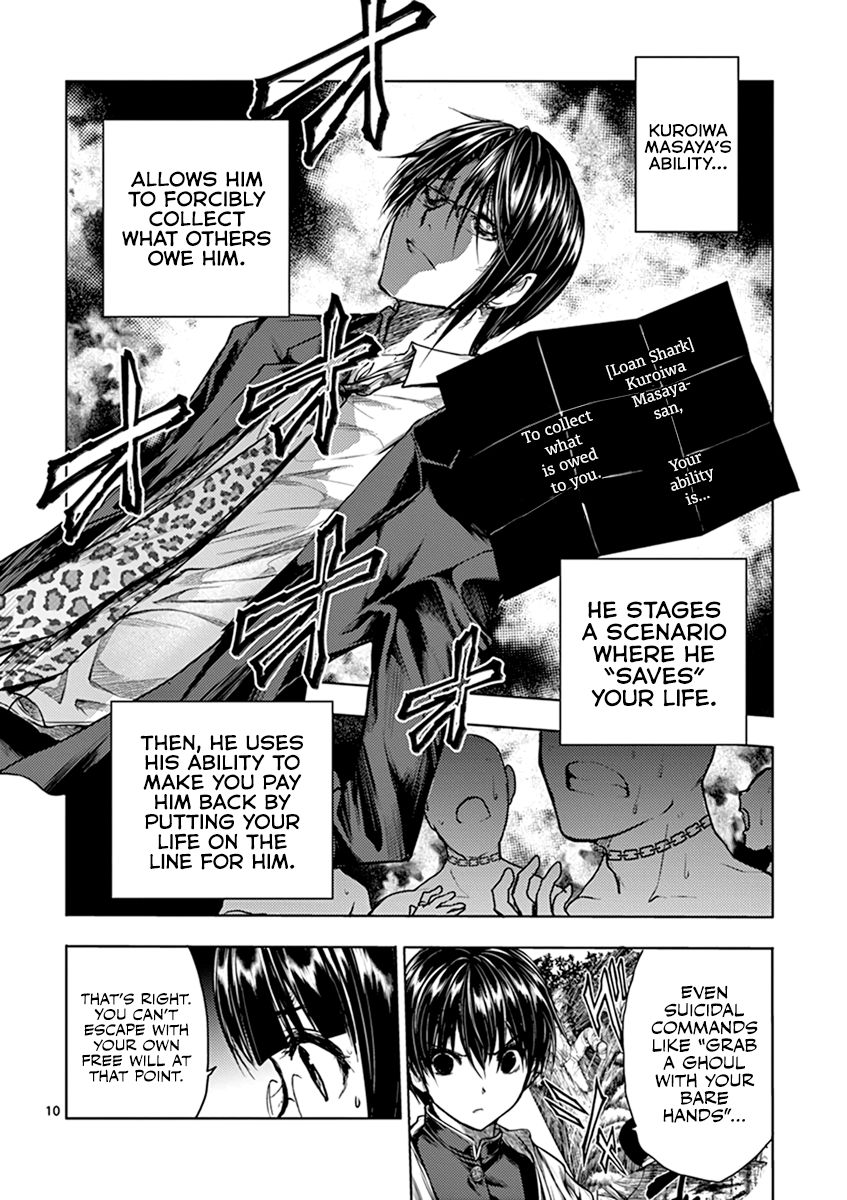 Deatte 5 Byou De Battle 57 9