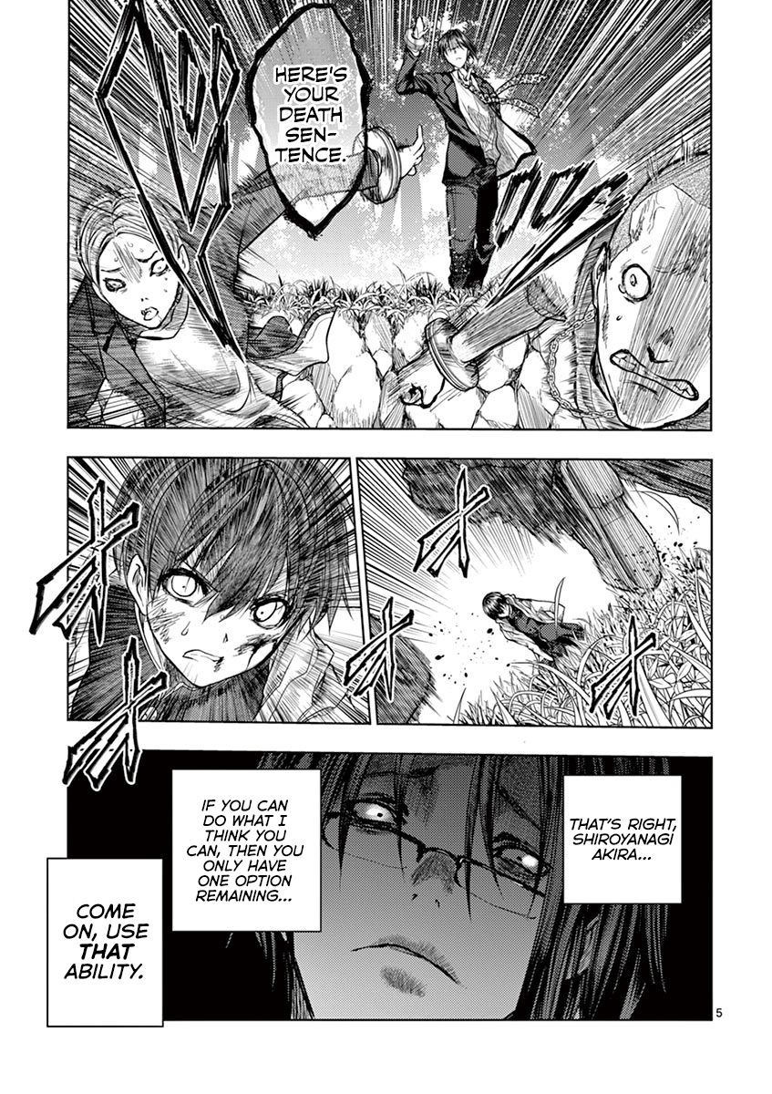 Deatte 5 Byou De Battle 58 5