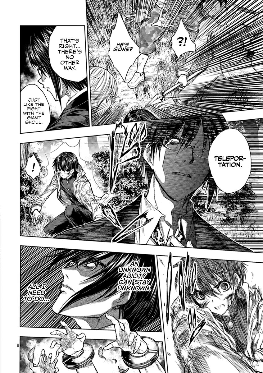 Deatte 5 Byou De Battle 58 8