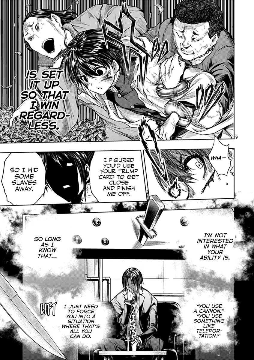 Deatte 5 Byou De Battle 58 9