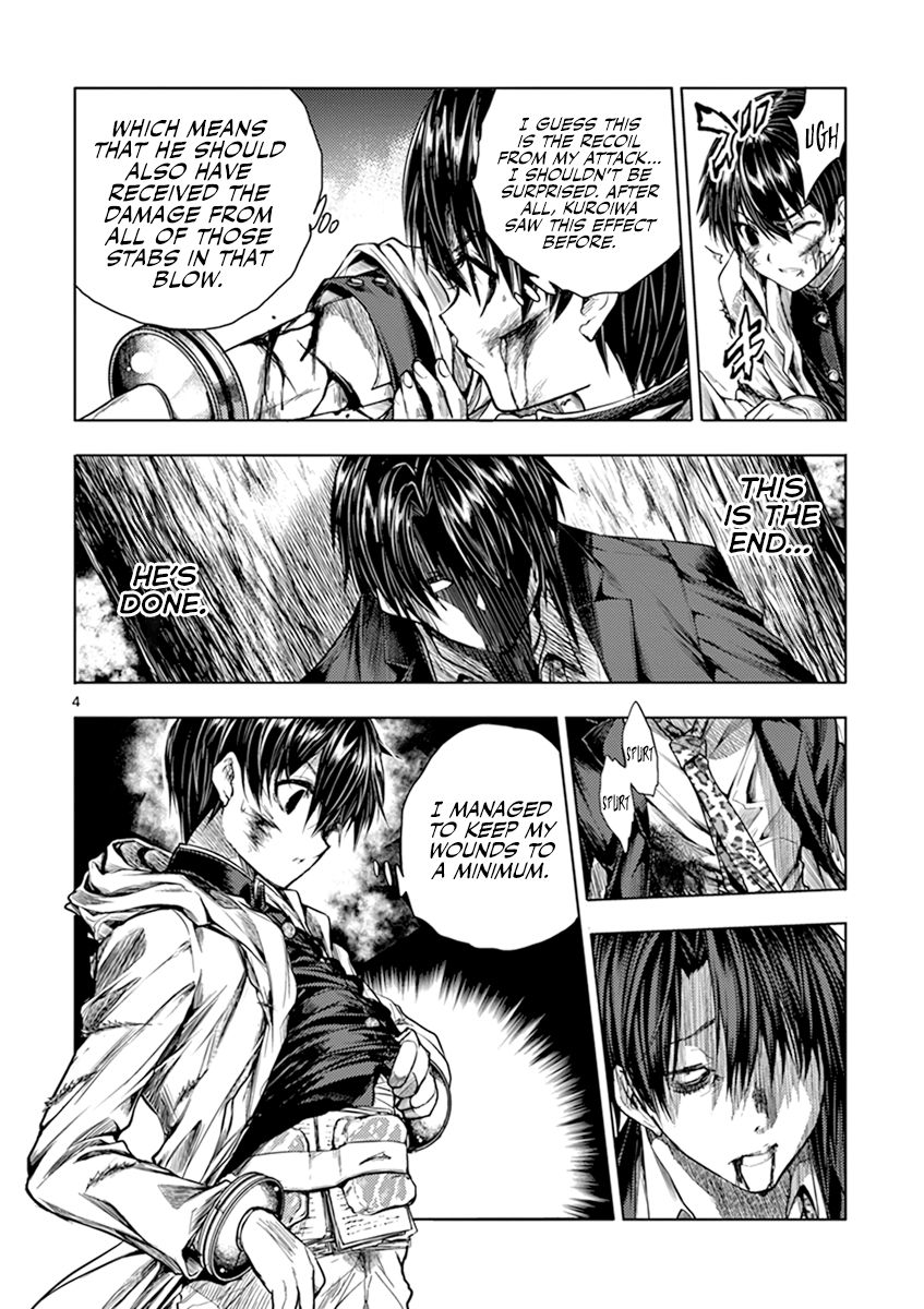 Deatte 5 Byou De Battle 59 4