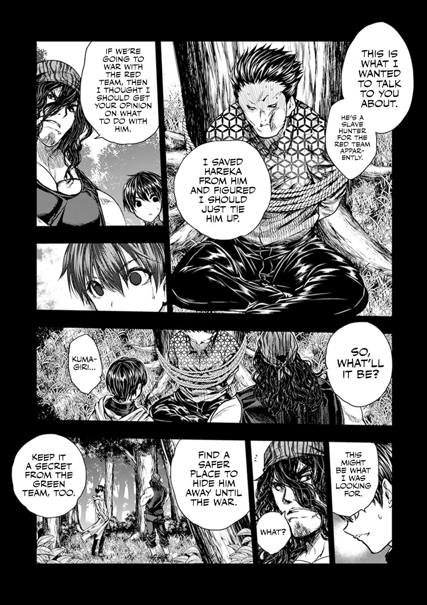 Deatte 5 Byou De Battle 59 7