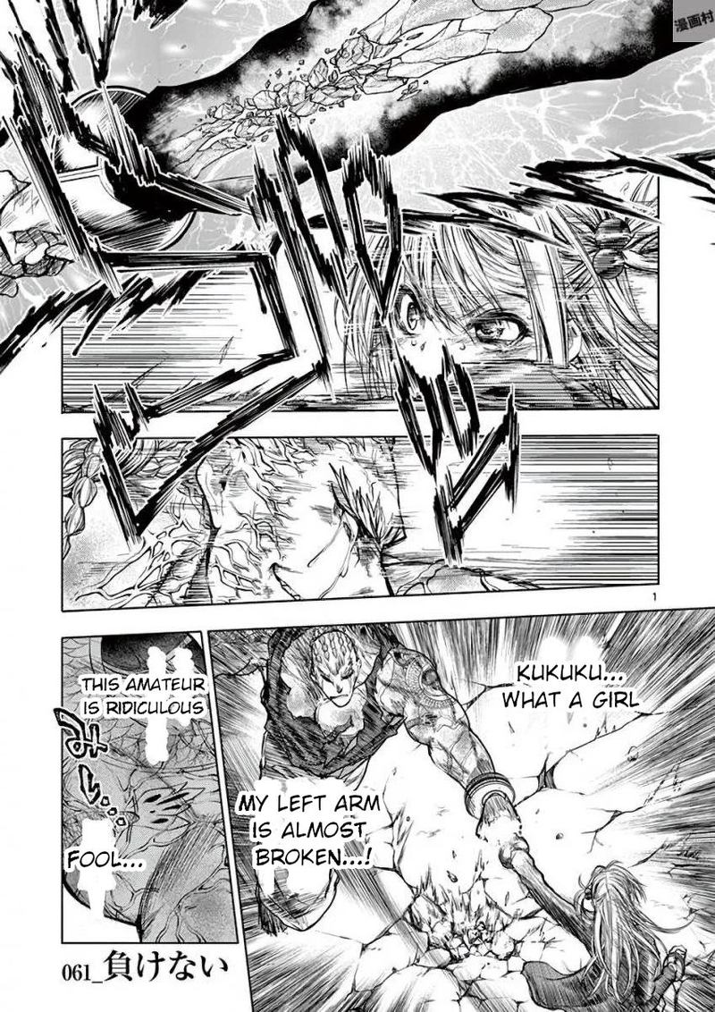 Deatte 5 Byou De Battle 61 1
