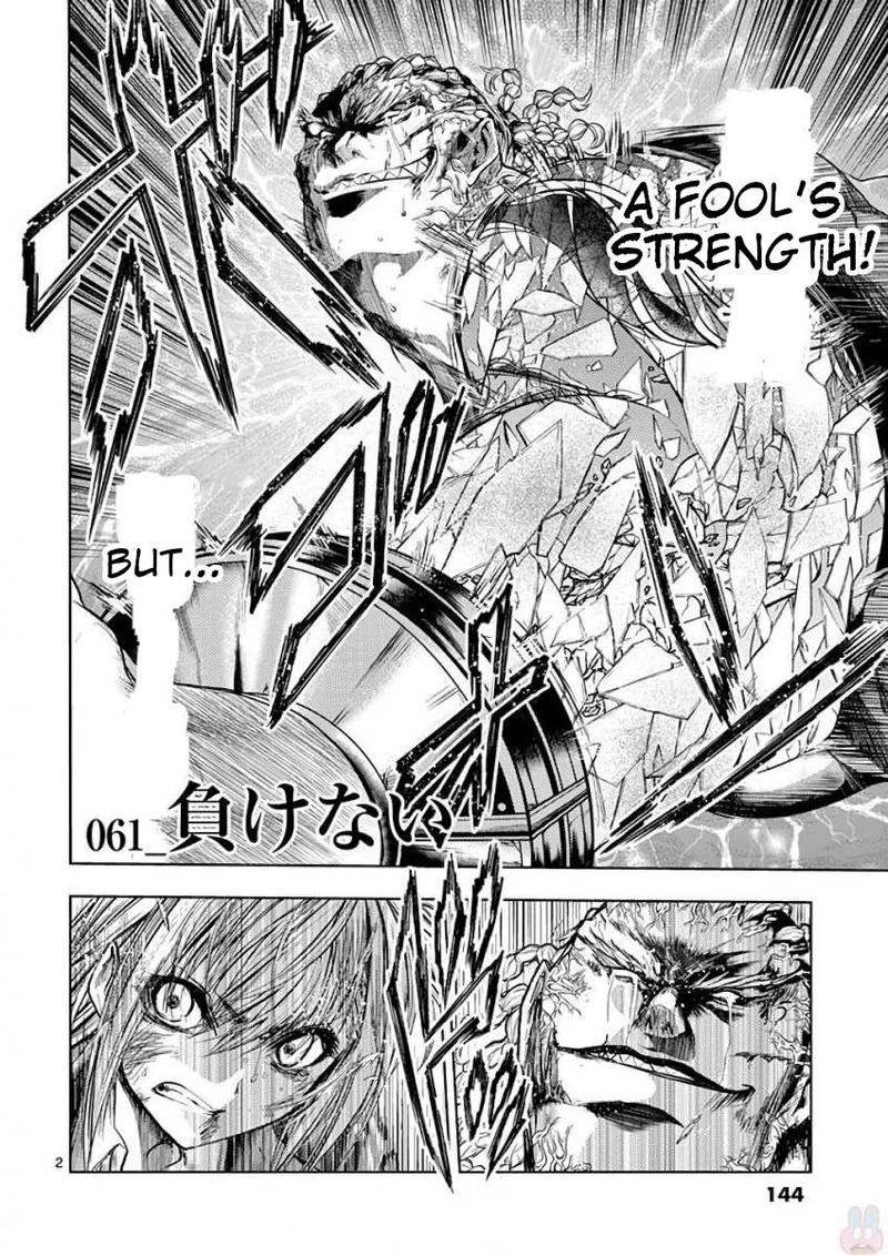 Deatte 5 Byou De Battle 61 2