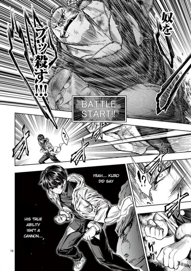 Deatte 5 Byou De Battle 62 16