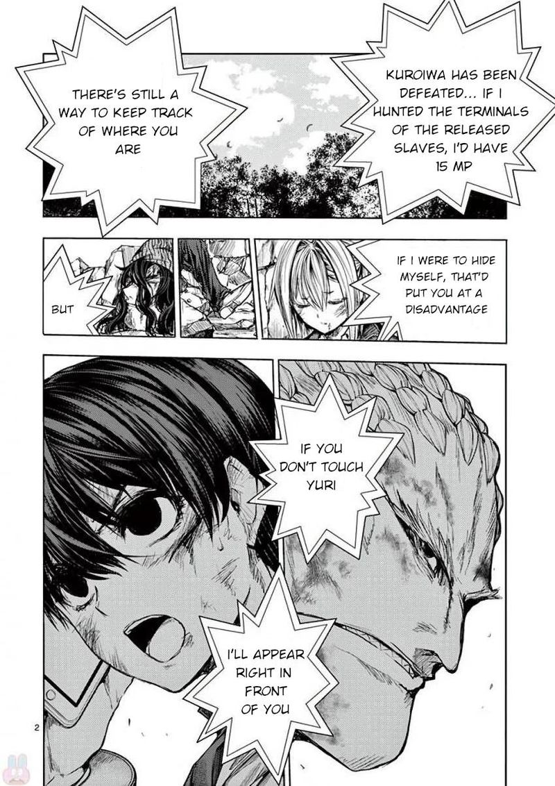 Deatte 5 Byou De Battle 62 2