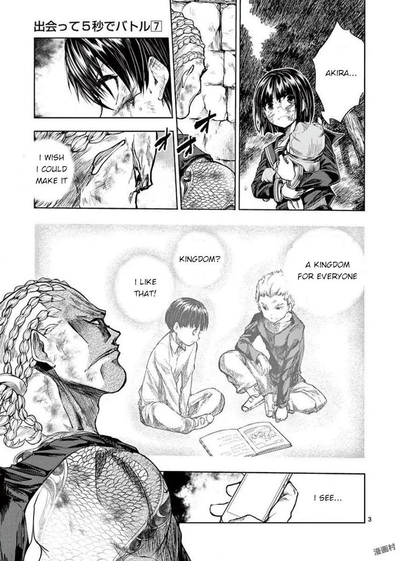 Deatte 5 Byou De Battle 62 3