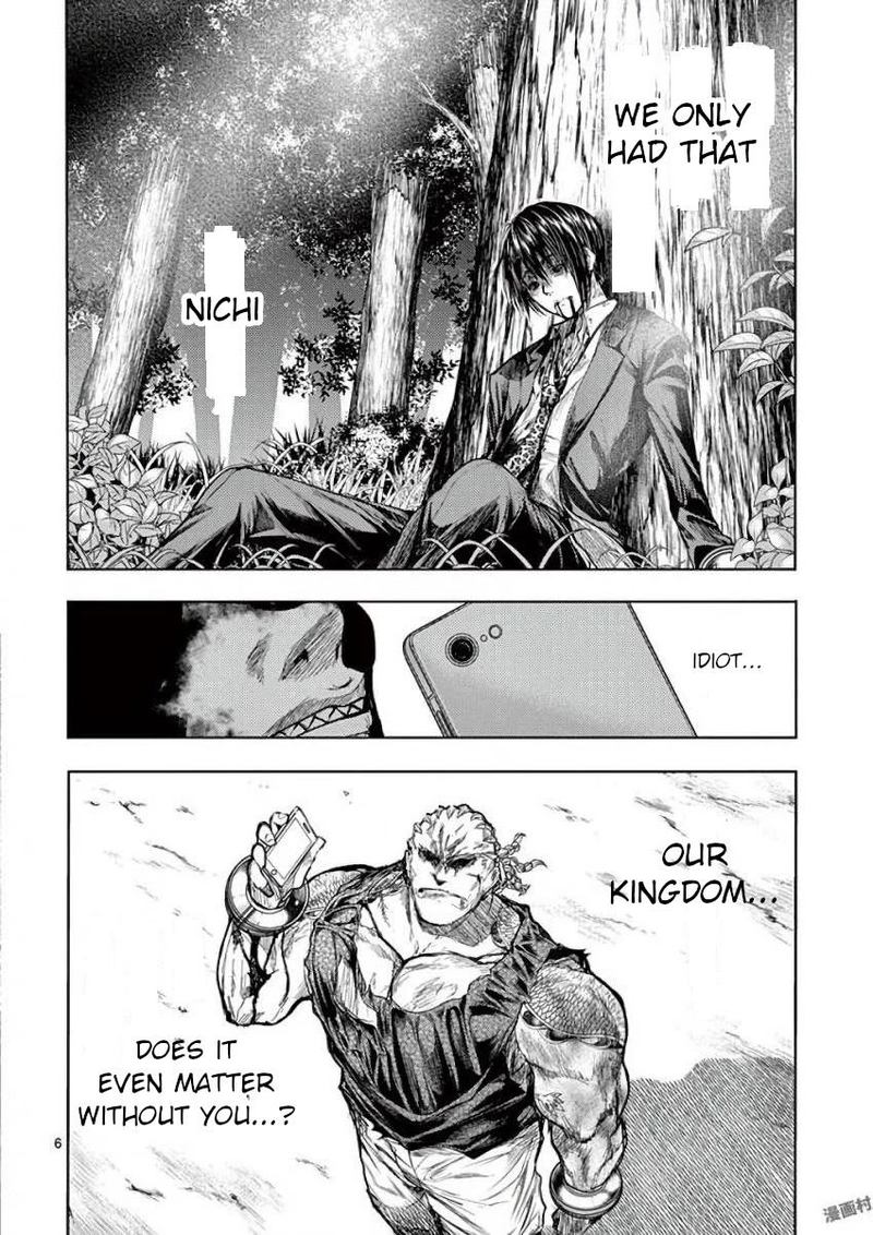 Deatte 5 Byou De Battle 62 6
