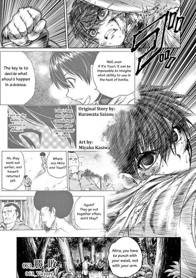 Deatte 5 Byou De Battle 63 1