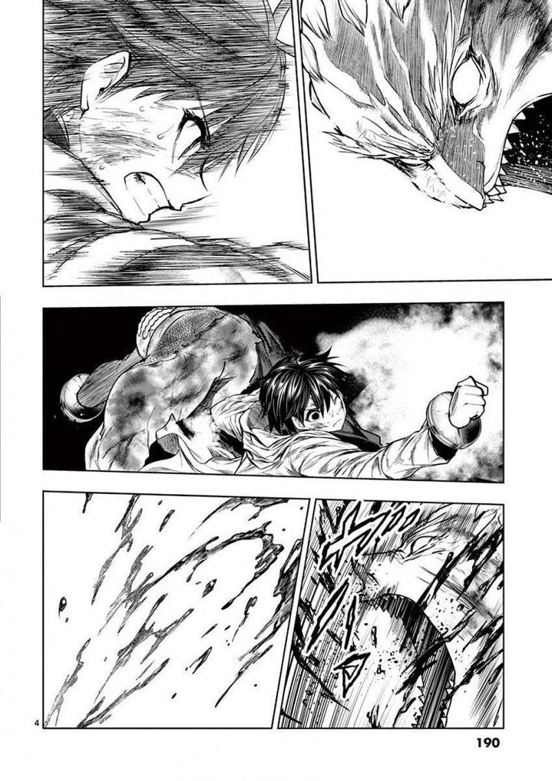 Deatte 5 Byou De Battle 63 4