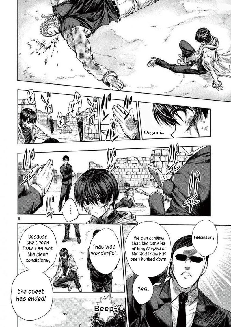 Deatte 5 Byou De Battle 63 8