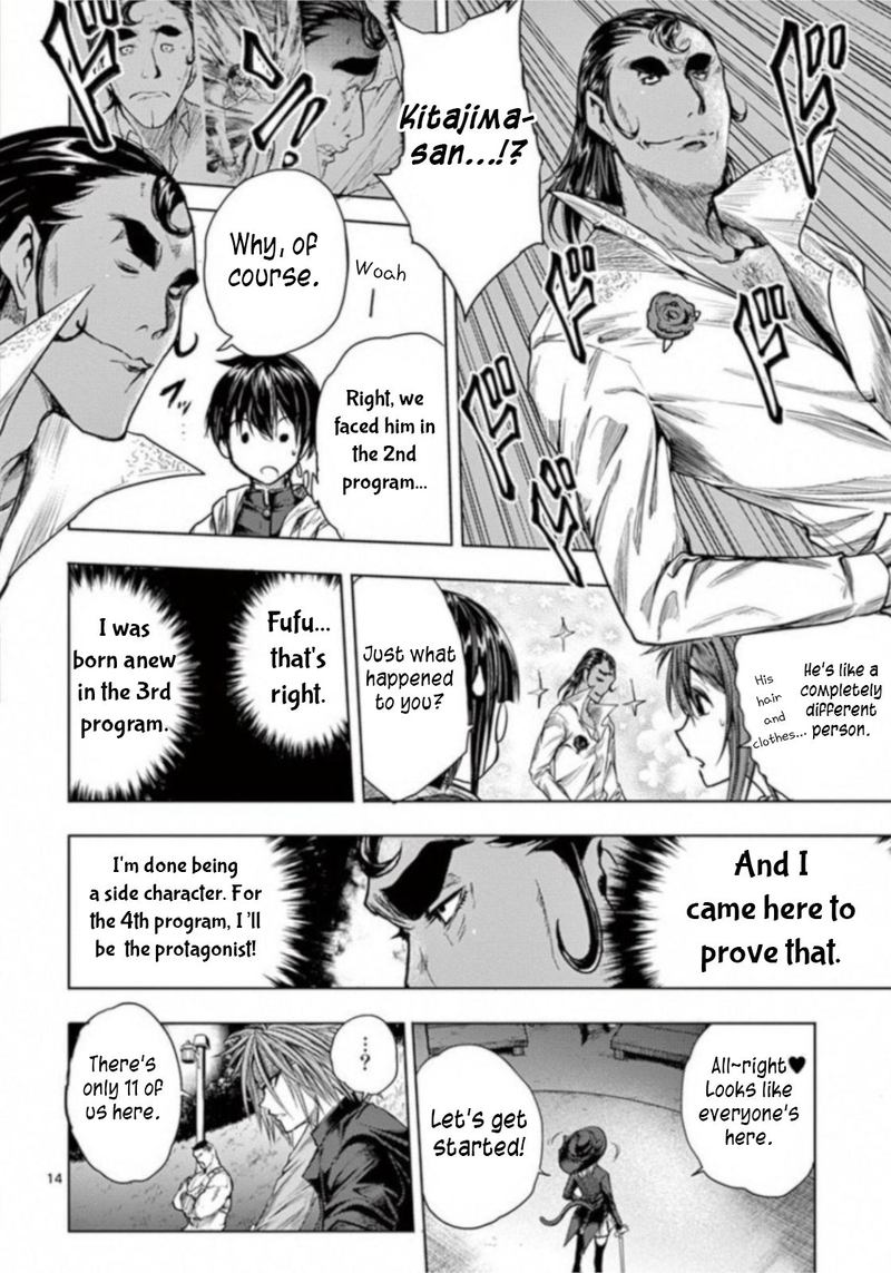 Deatte 5 Byou De Battle 65 14