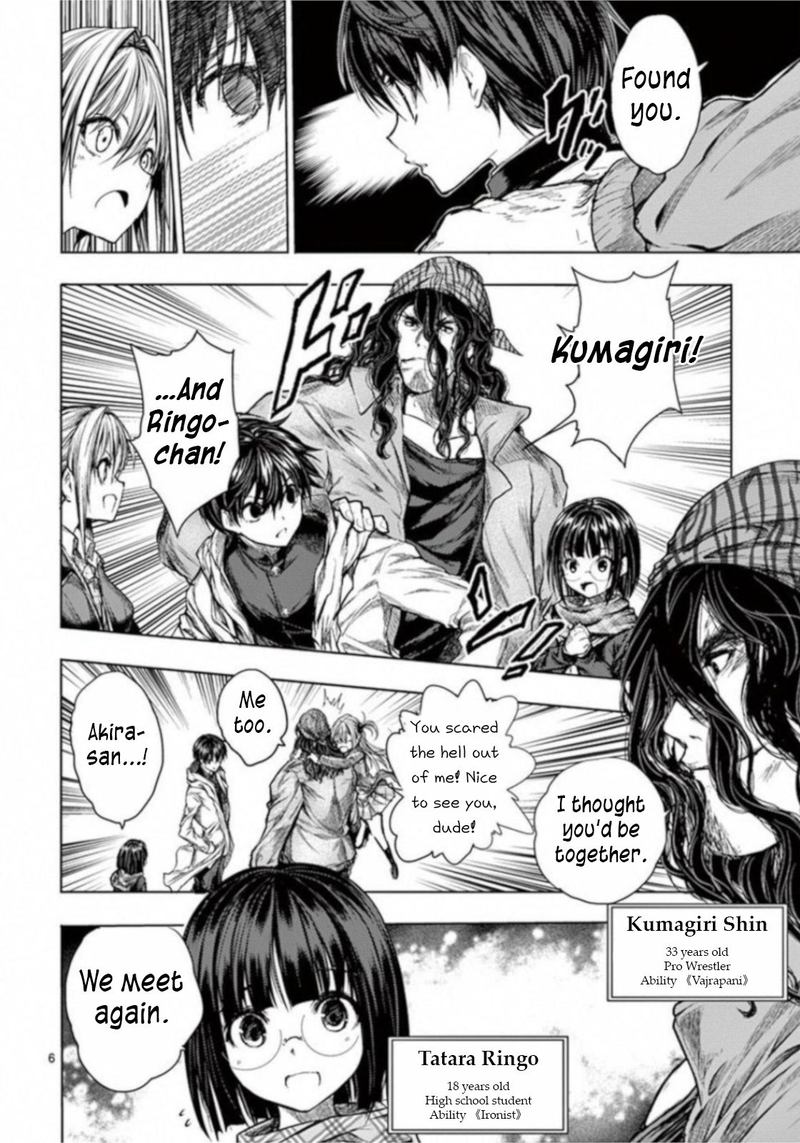 Deatte 5 Byou De Battle 65 6