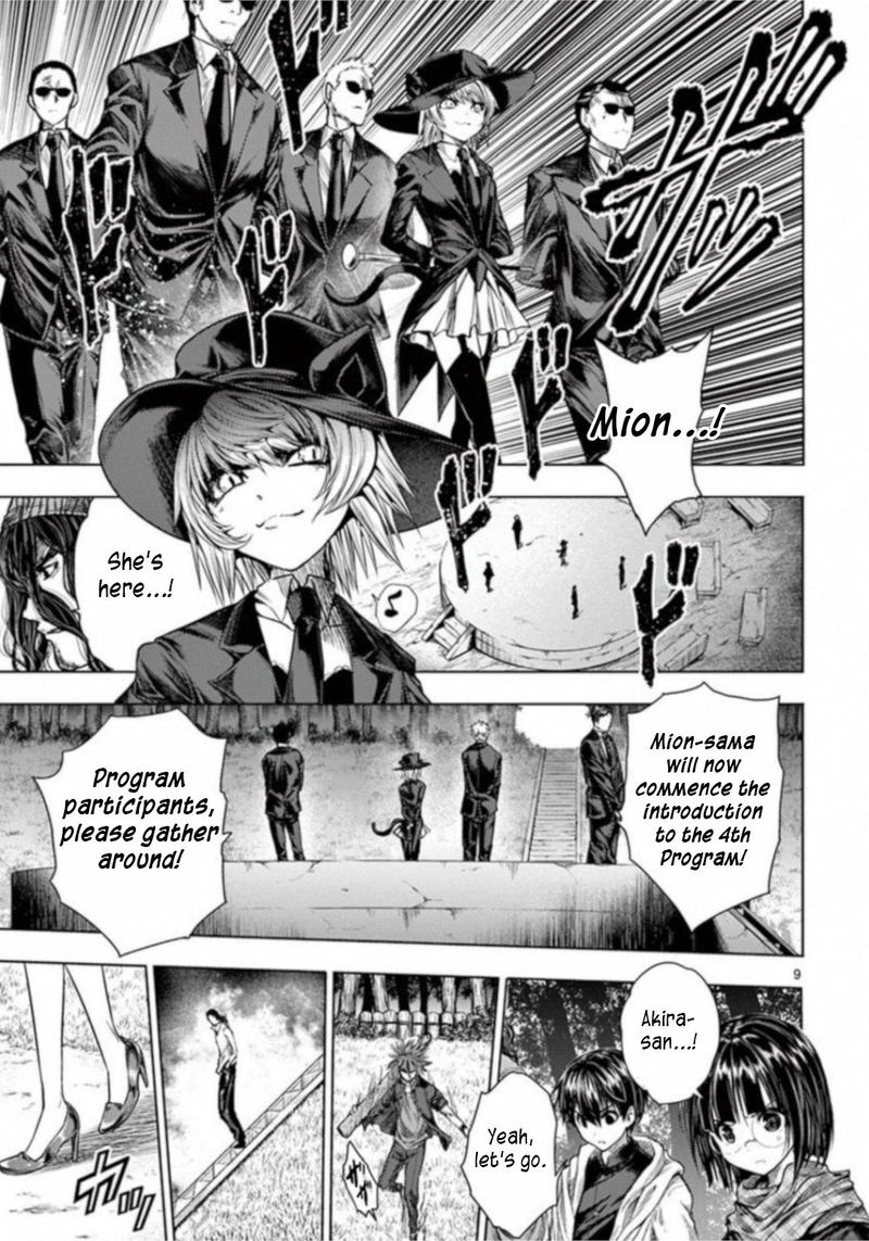 Deatte 5 Byou De Battle 65 9