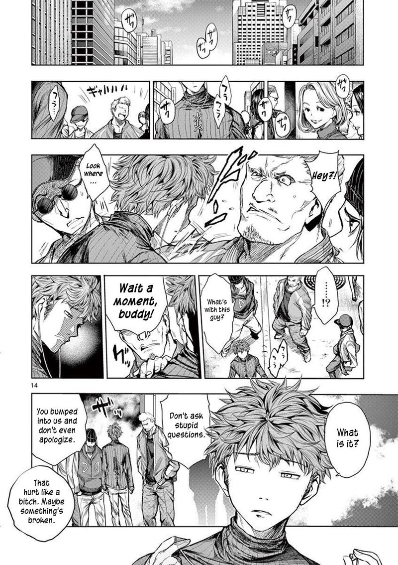 Deatte 5 Byou De Battle 67 14