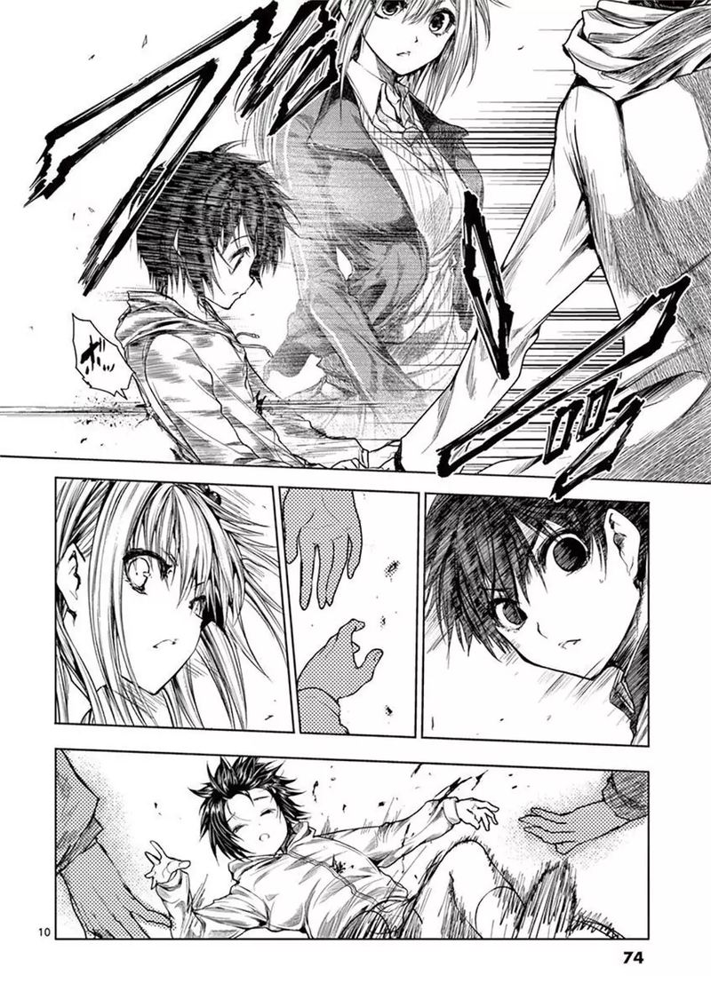 Deatte 5 Byou De Battle 68 10