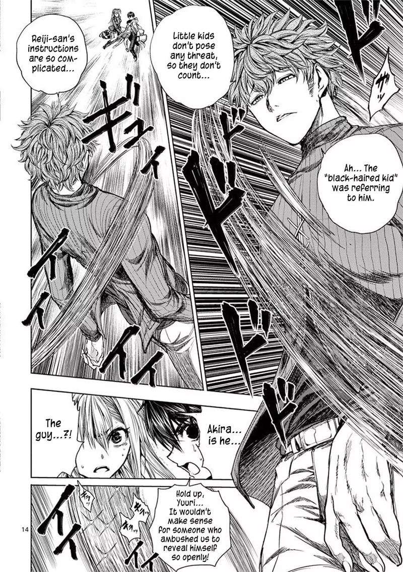 Deatte 5 Byou De Battle 68 14
