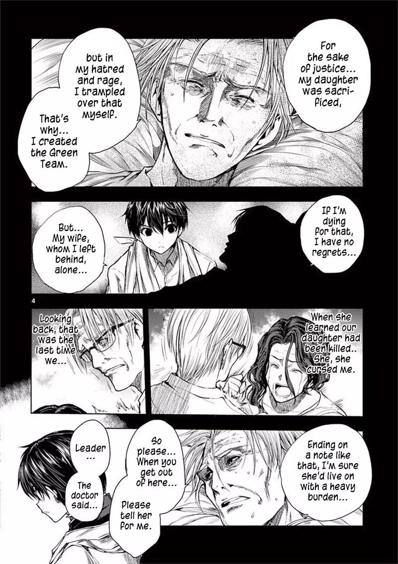 Deatte 5 Byou De Battle 68 4