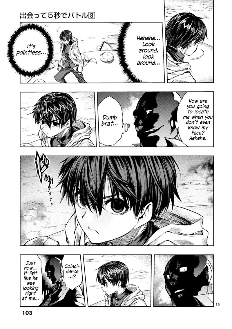 Deatte 5 Byou De Battle 69 19