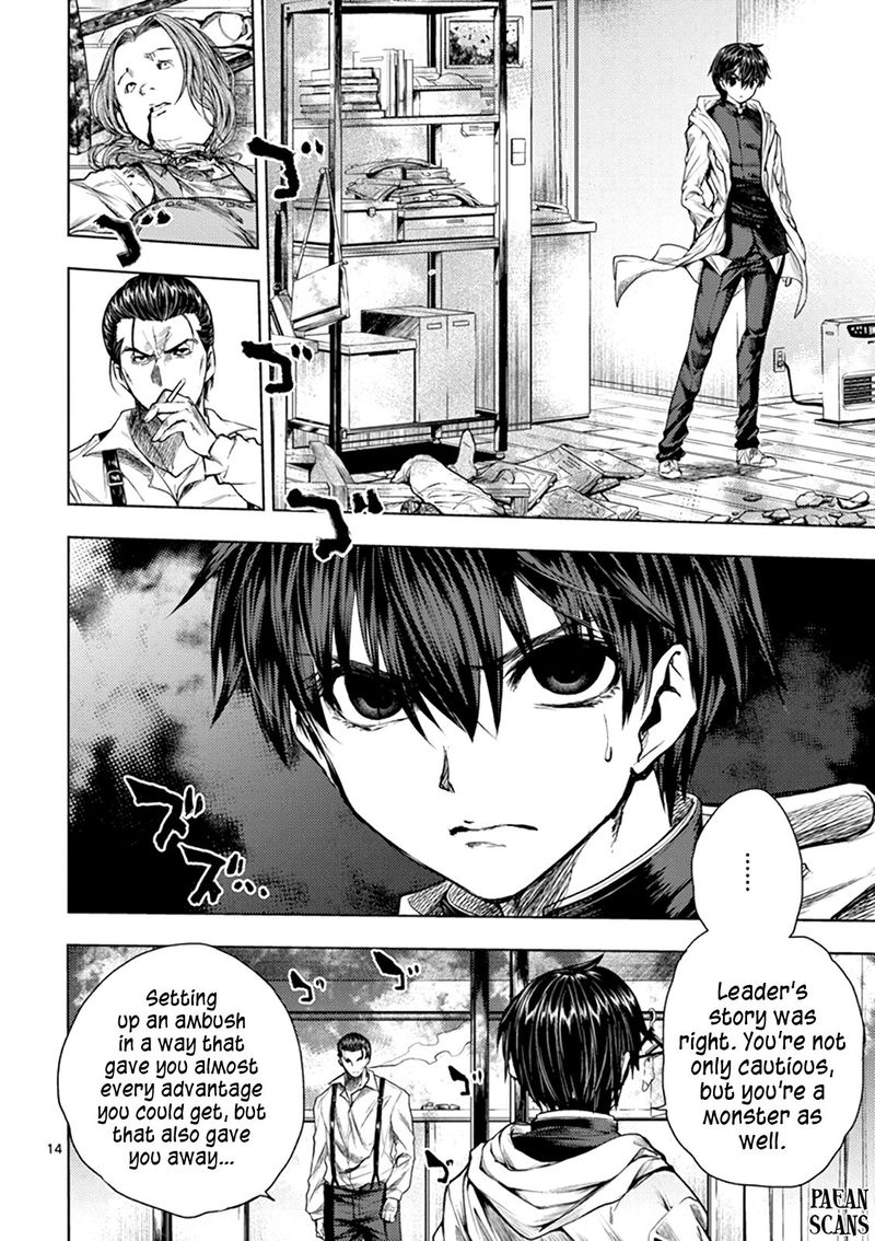 Deatte 5 Byou De Battle 70 14