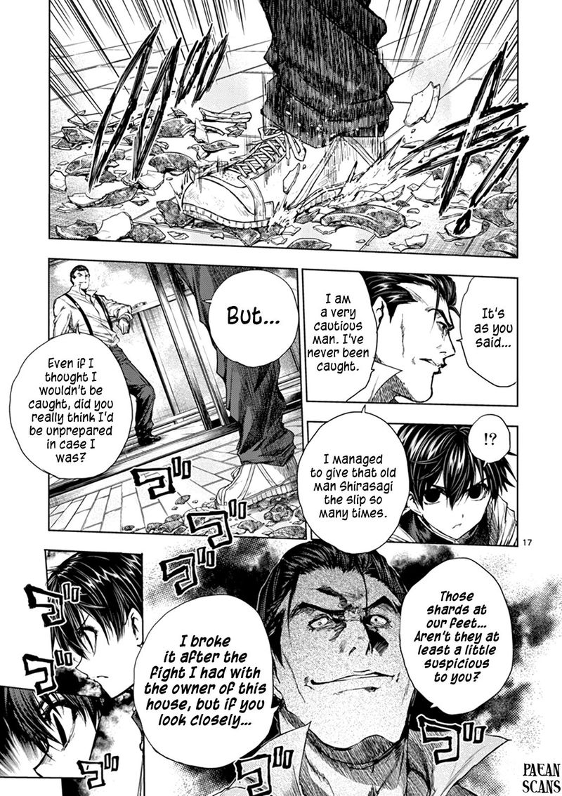 Deatte 5 Byou De Battle 70 17