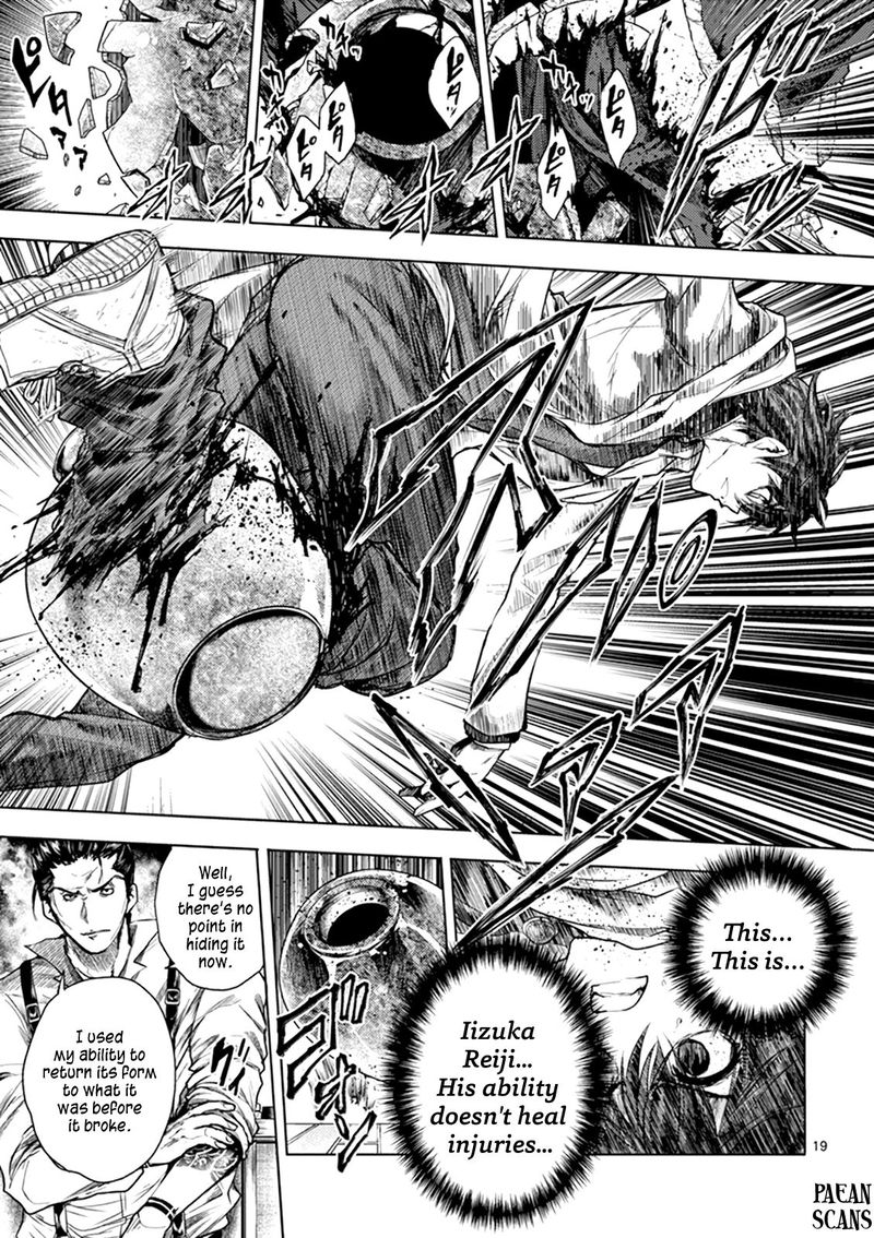 Deatte 5 Byou De Battle 70 19
