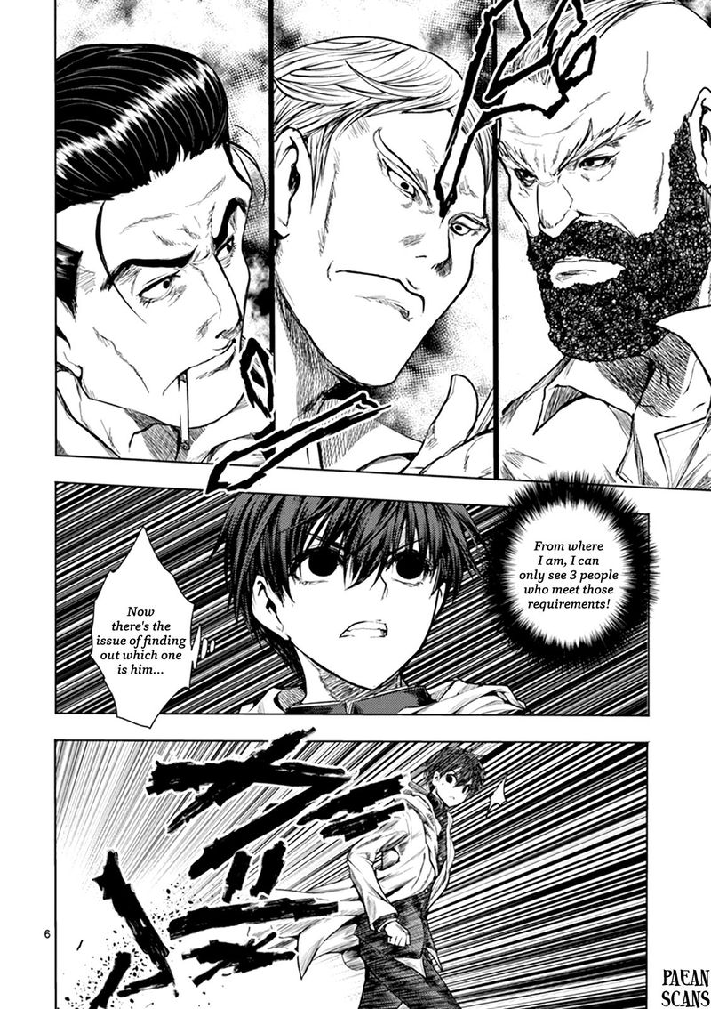 Deatte 5 Byou De Battle 70 6