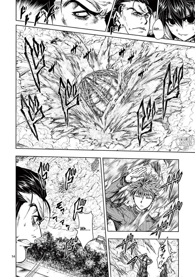 Deatte 5 Byou De Battle 71 14