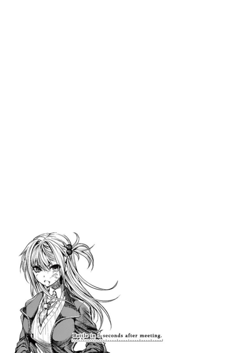 Deatte 5 Byou De Battle 72 25