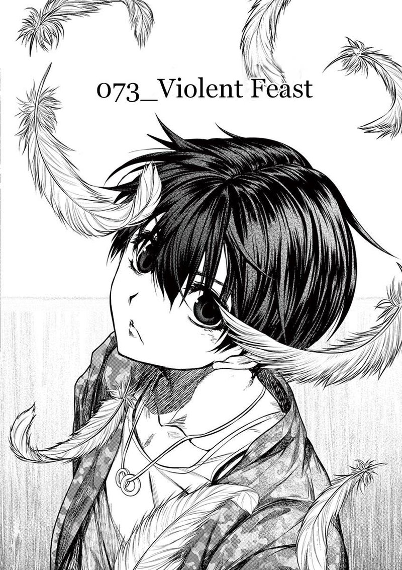 Deatte 5 Byou De Battle 73 14