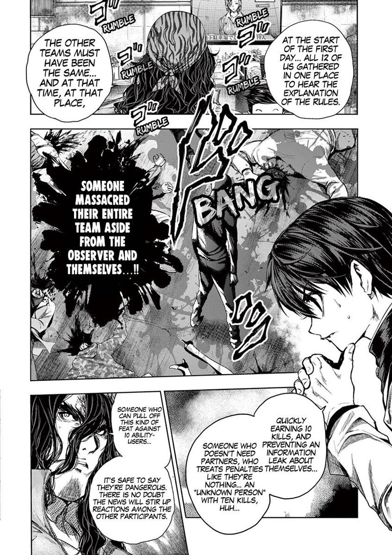 Deatte 5 Byou De Battle 73 2