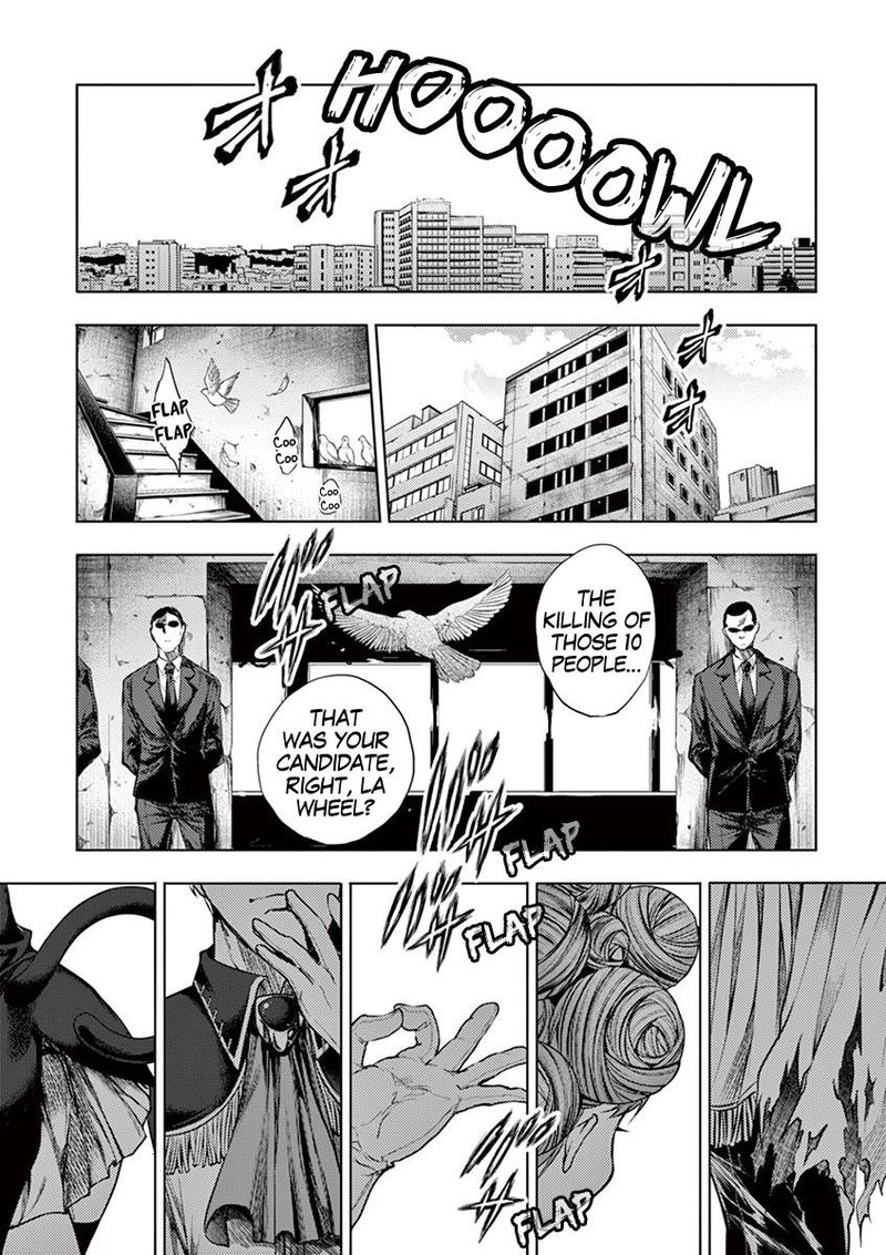 Deatte 5 Byou De Battle 73 3