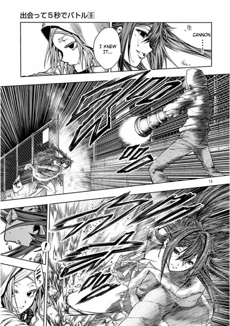 Deatte 5 Byou De Battle 74 13