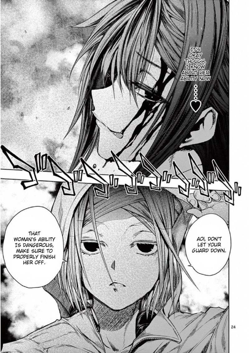 Deatte 5 Byou De Battle 74 25