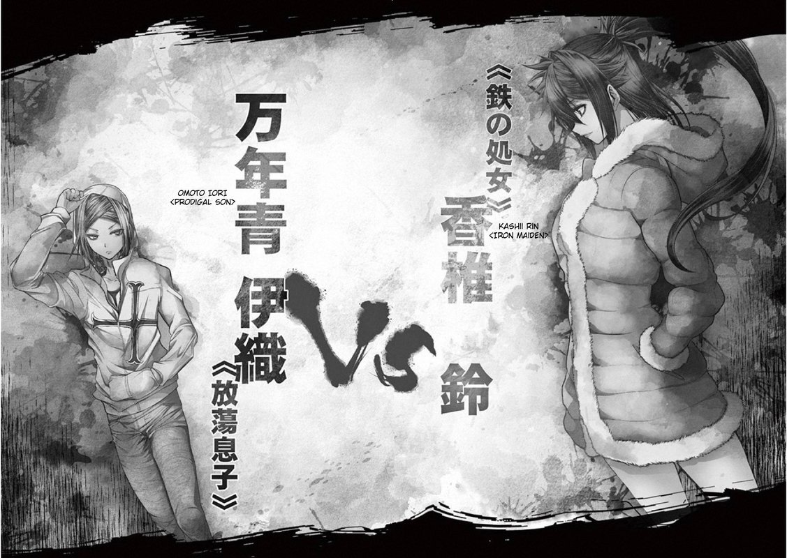 Deatte 5 Byou De Battle 74 3