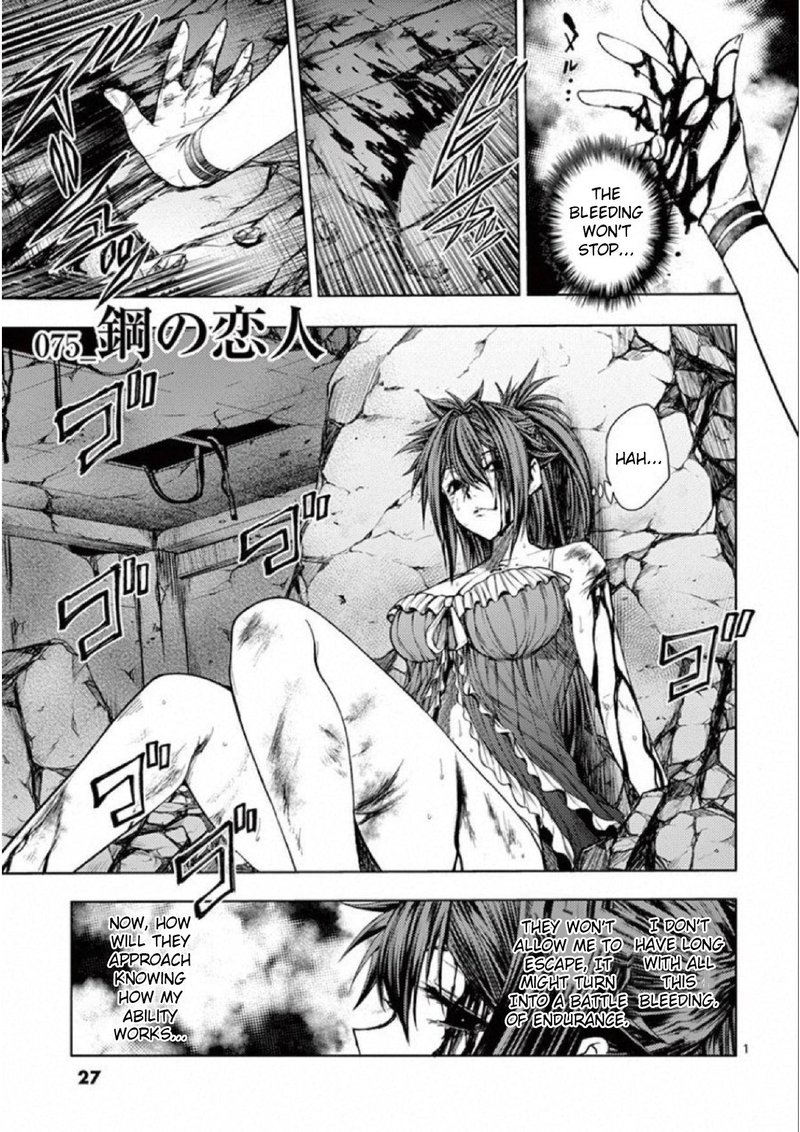 Deatte 5 Byou De Battle 75 1