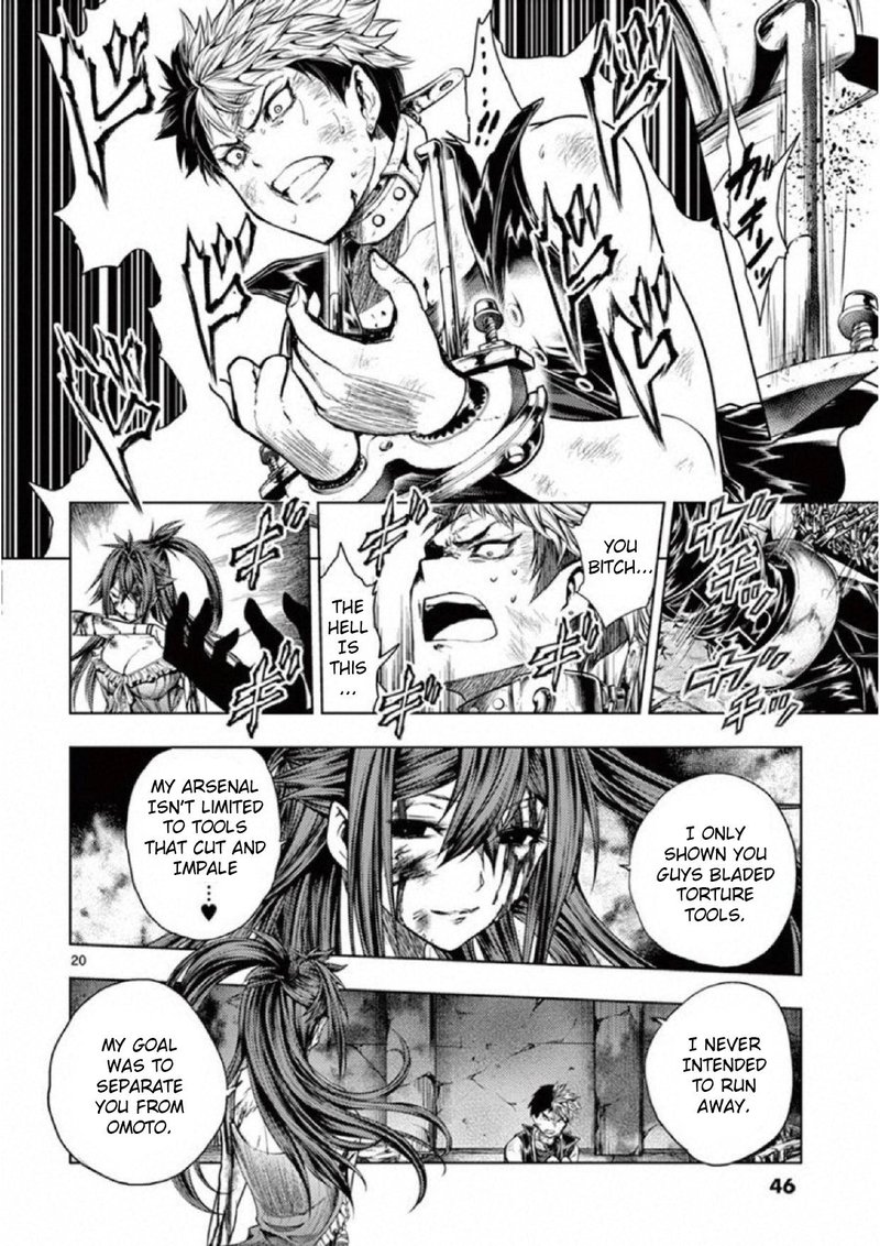 Deatte 5 Byou De Battle 75 20