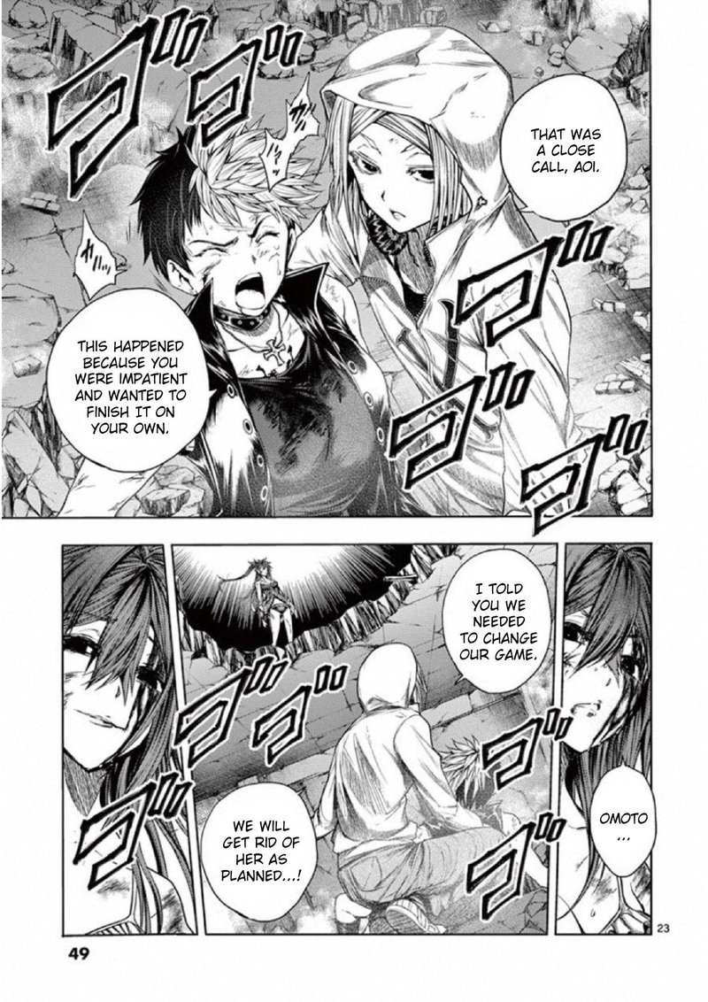 Deatte 5 Byou De Battle 75 23
