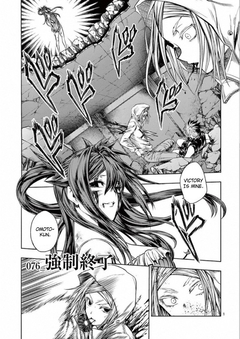 Deatte 5 Byou De Battle 76 1
