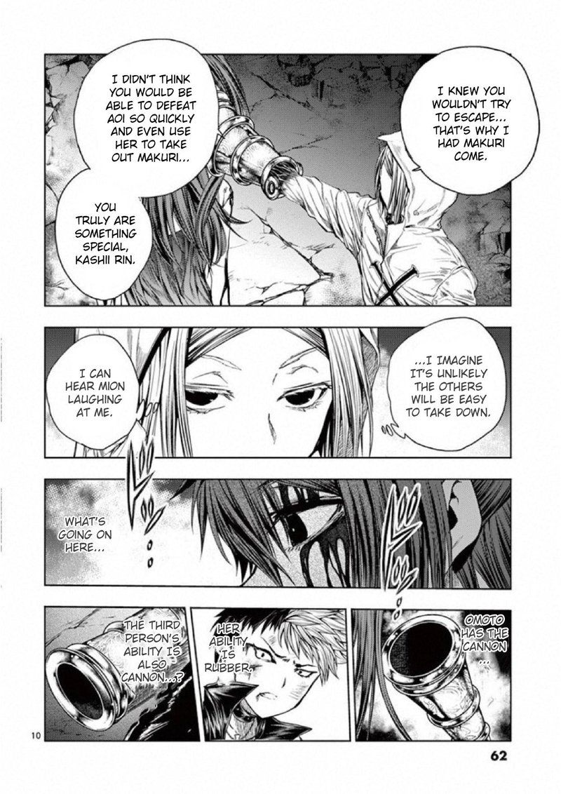 Deatte 5 Byou De Battle 76 10