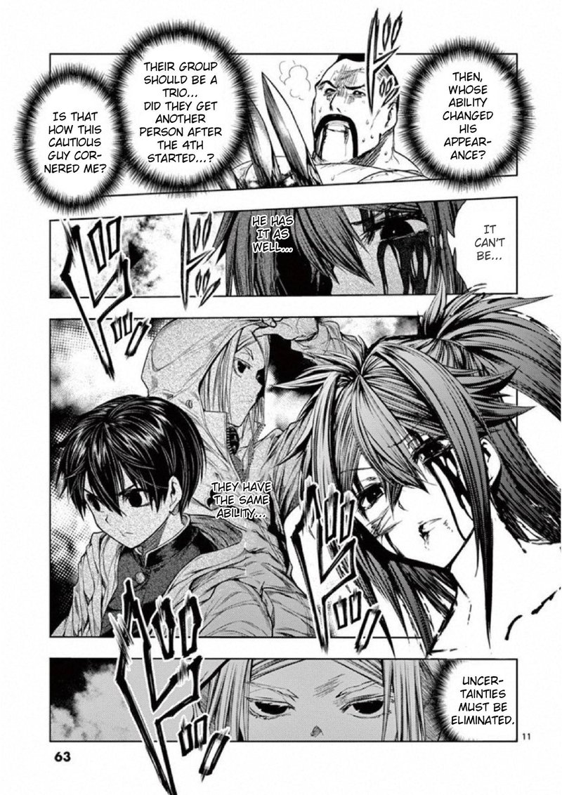 Deatte 5 Byou De Battle 76 11